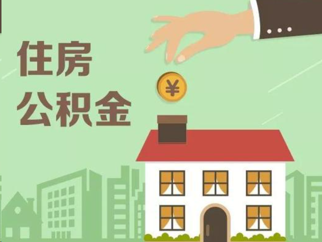 嘉定在职公积金提取通常用什么方法？